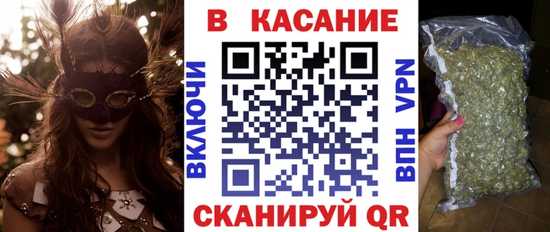 Наркошоп купить Альфа ПВП  Бошки Шишки  Меф  Гашиш  Братск
