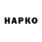 КЕТАМИН VHQ Mark Yellow