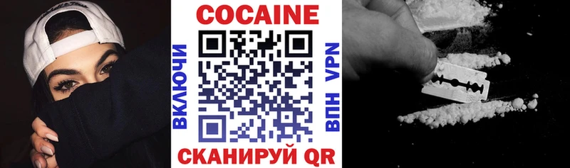 КОКАИН FishScale  Купить где  Братск 