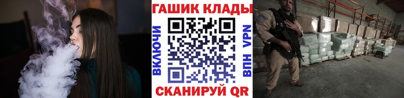 ГАШ ice o lator  Купить закладки  Братск 