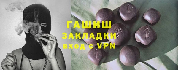 jwh Гусиноозёрск