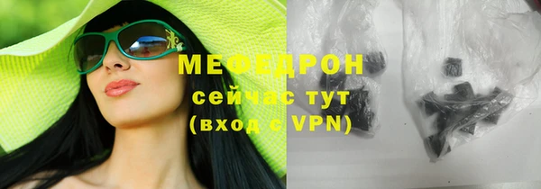 трава Гусь-Хрустальный
