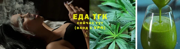 марихуана Гусев