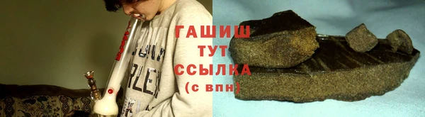 jwh Гусиноозёрск