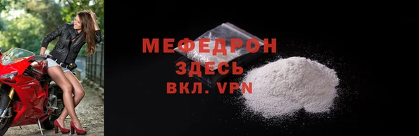 трава Гусь-Хрустальный