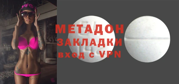 трава Гусь-Хрустальный