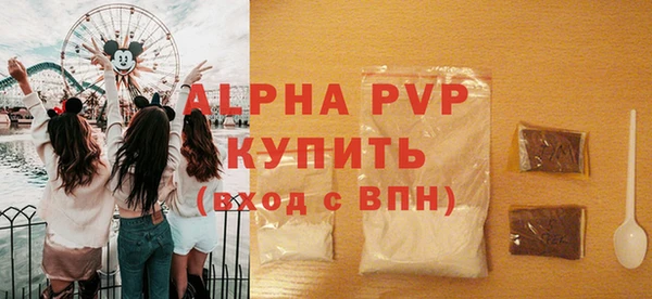 трава Гусь-Хрустальный
