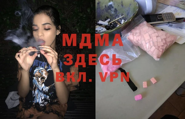 марихуана Гусев