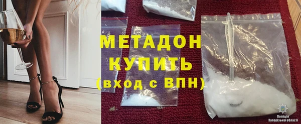 трава Гусь-Хрустальный