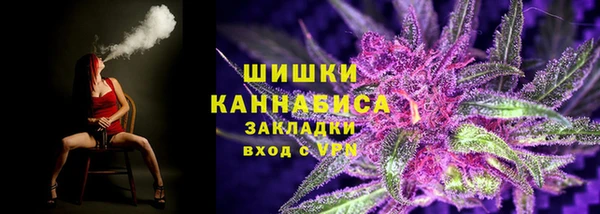 марихуана Гусев