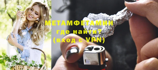 трава Гусь-Хрустальный