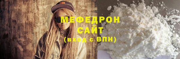 марихуана Гусев