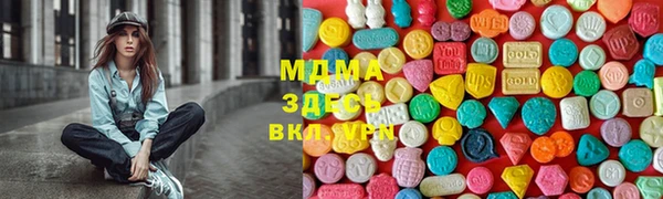 jwh Гусиноозёрск