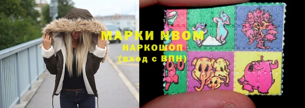 марихуана Гусев