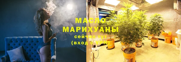 марихуана Гусев