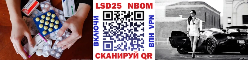 Лсд 25 экстази ecstasy  Купить  Братск 