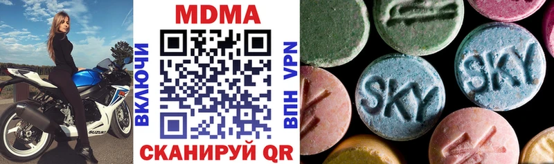 Купить  Братск  MDMA Molly 