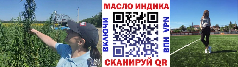 Купить  Братск  ТГК жижа 